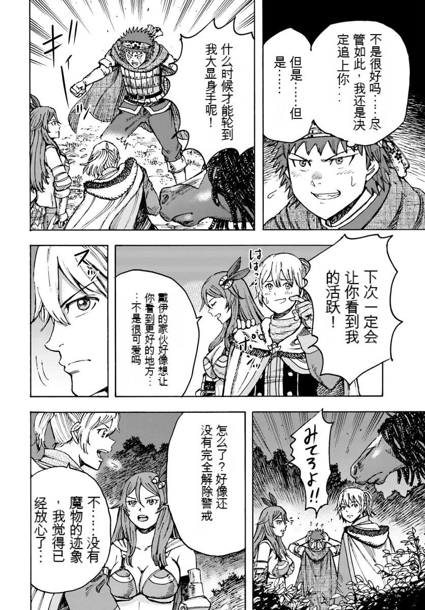 第44.1话