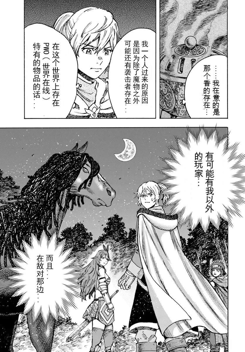 第44.1话