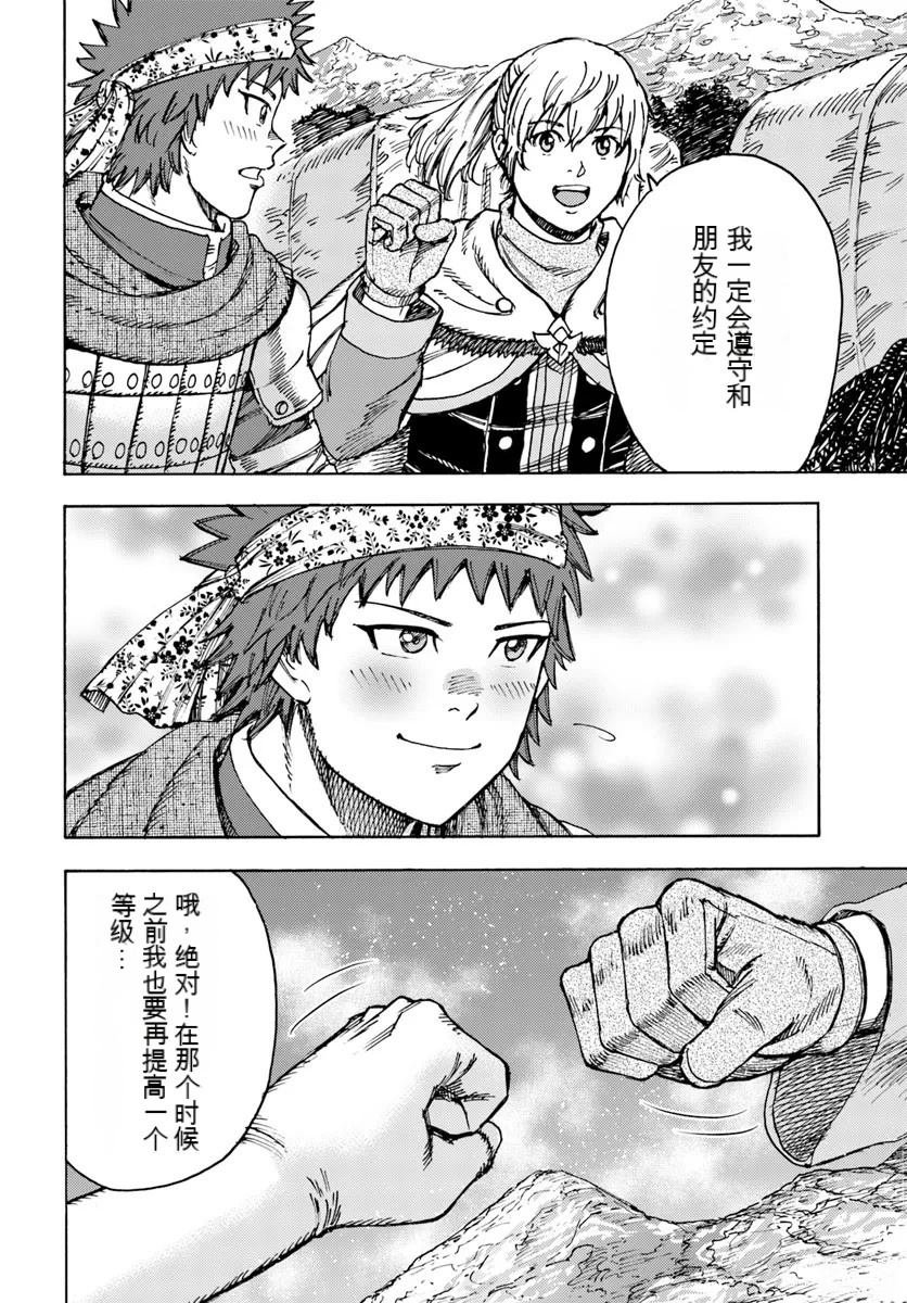 第44.1话
