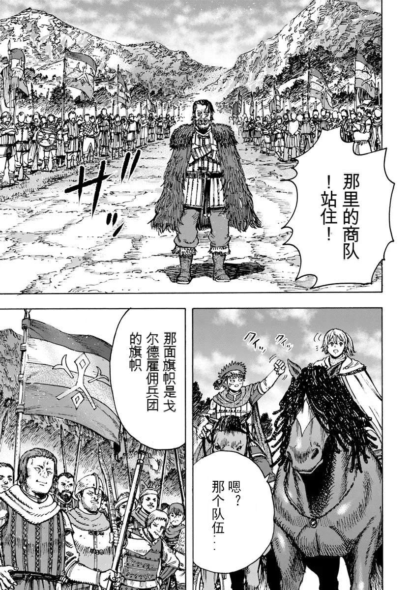 第44.1话