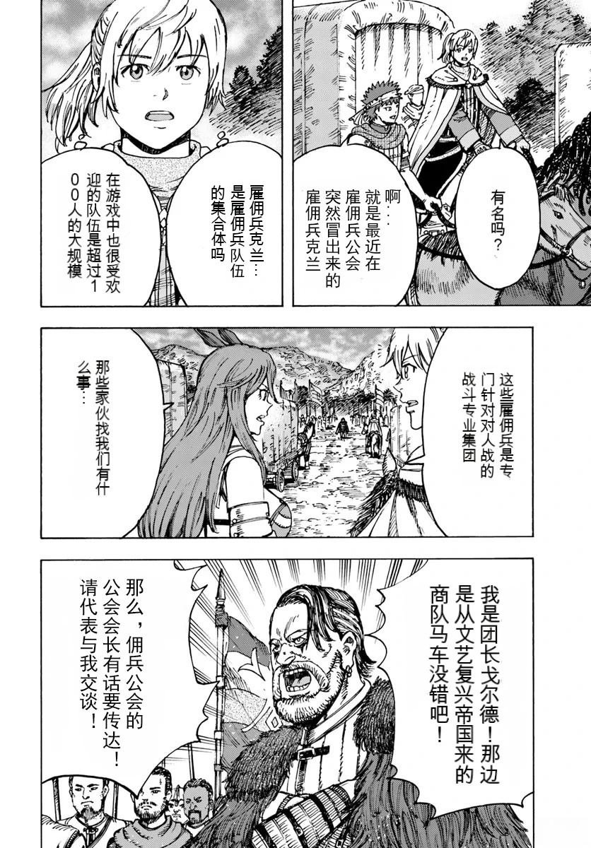 第44.1话