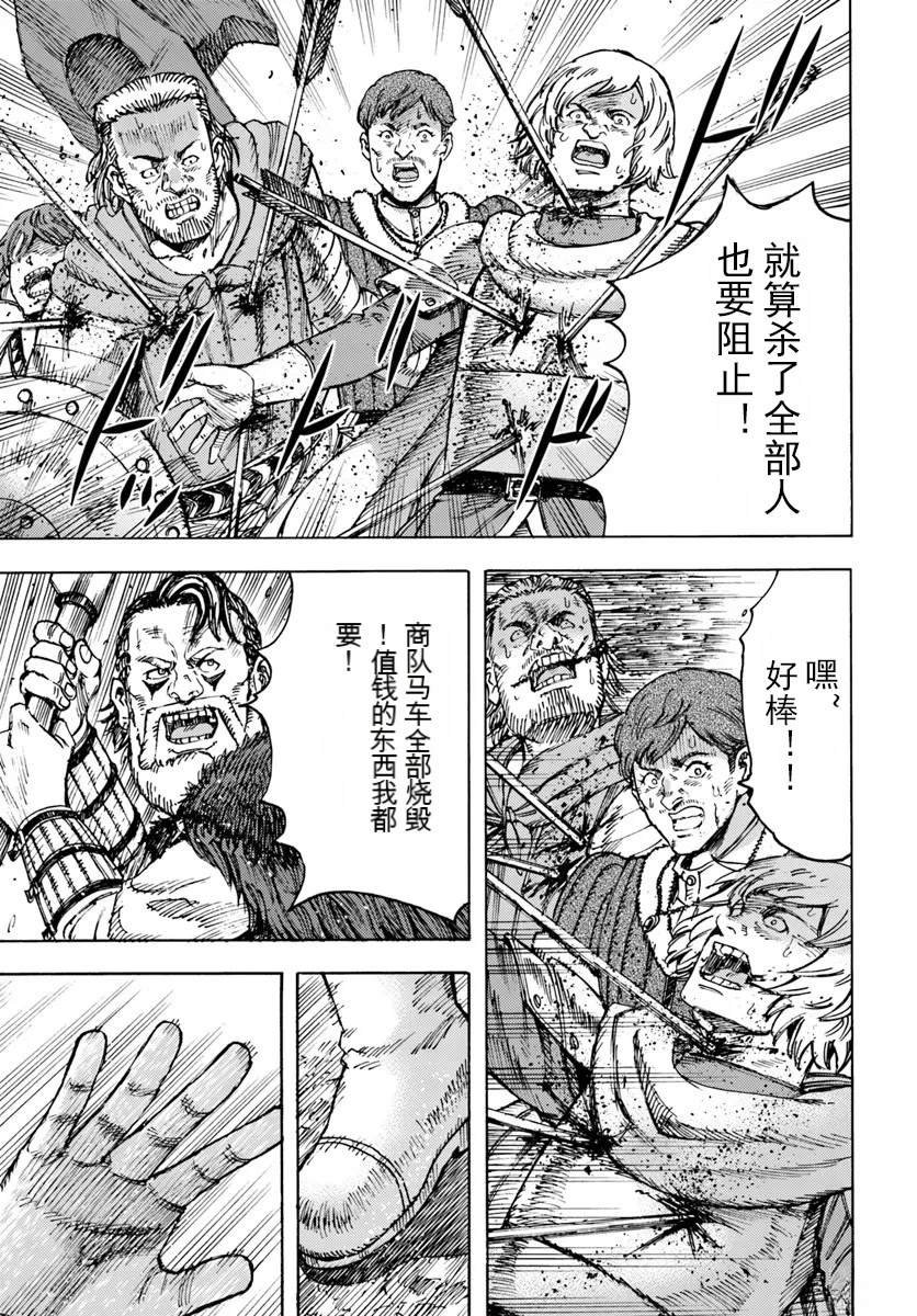 第44.1话