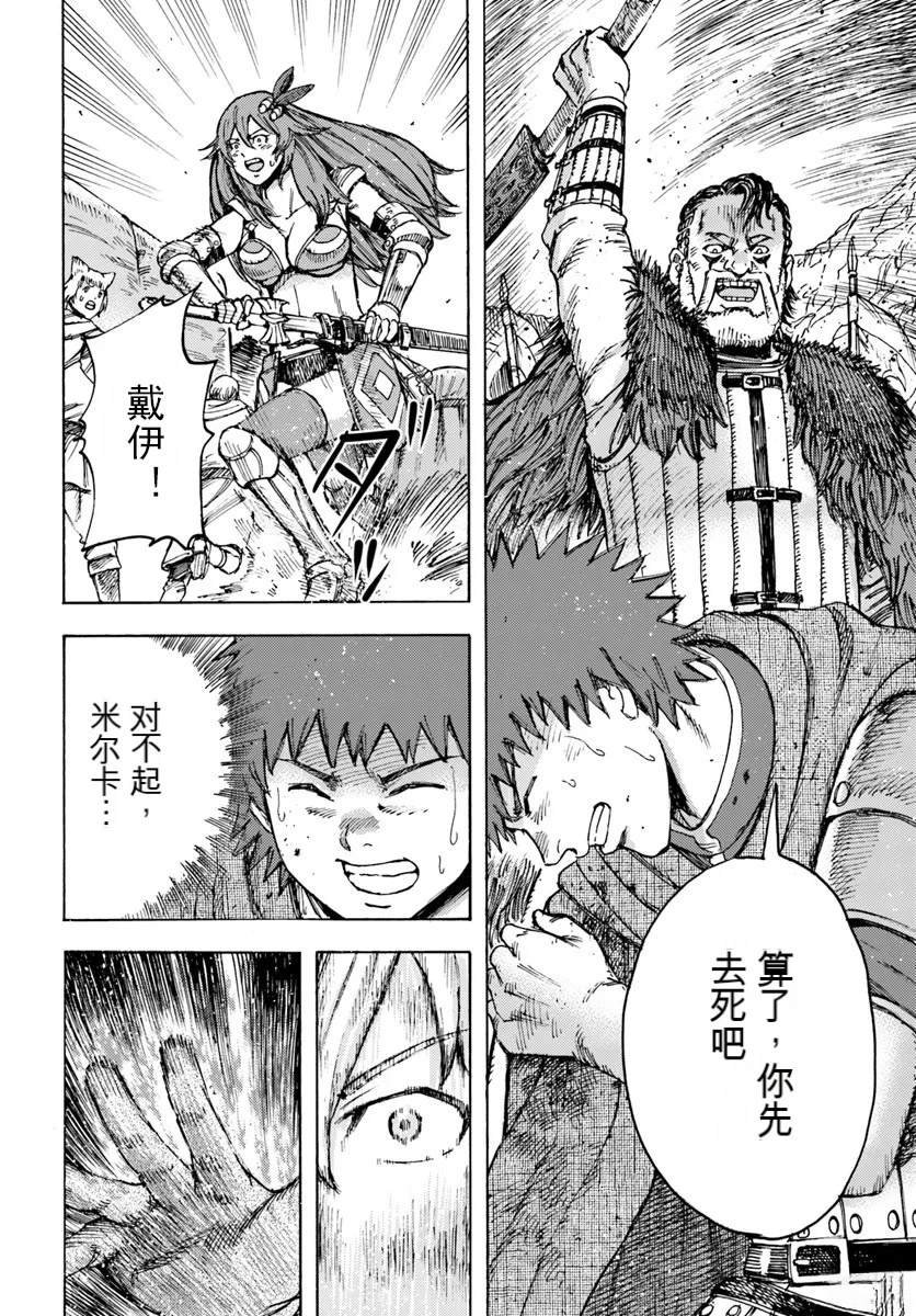 第44.2话