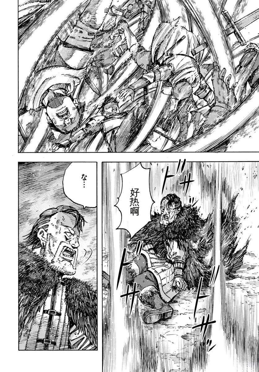 第44.2话