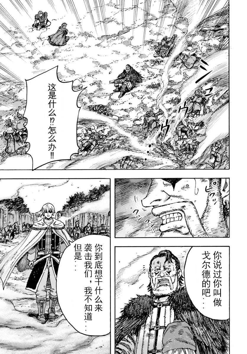 第44.2话