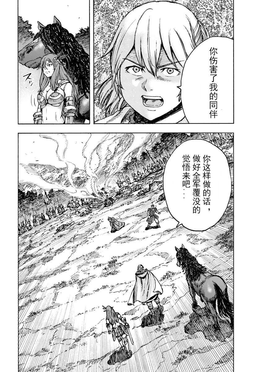 第44.2话