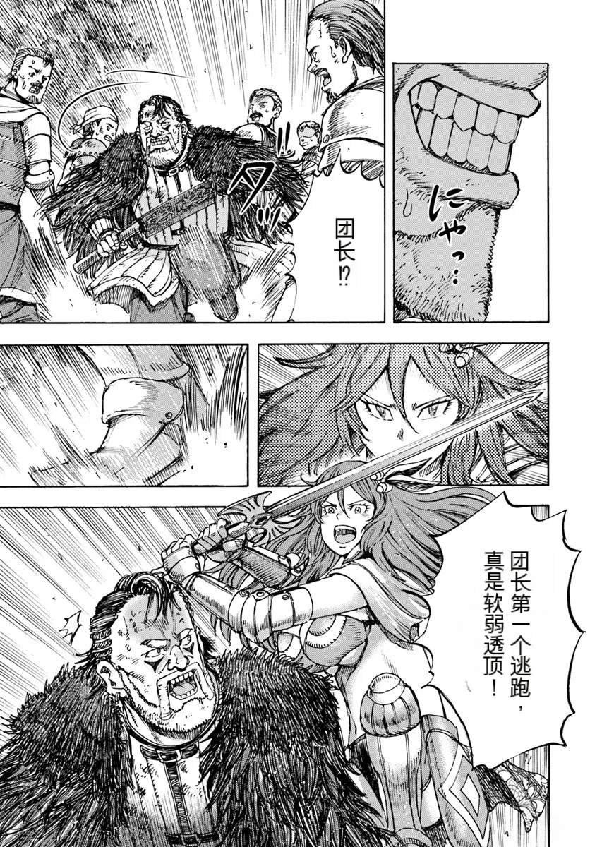 第44.2话
