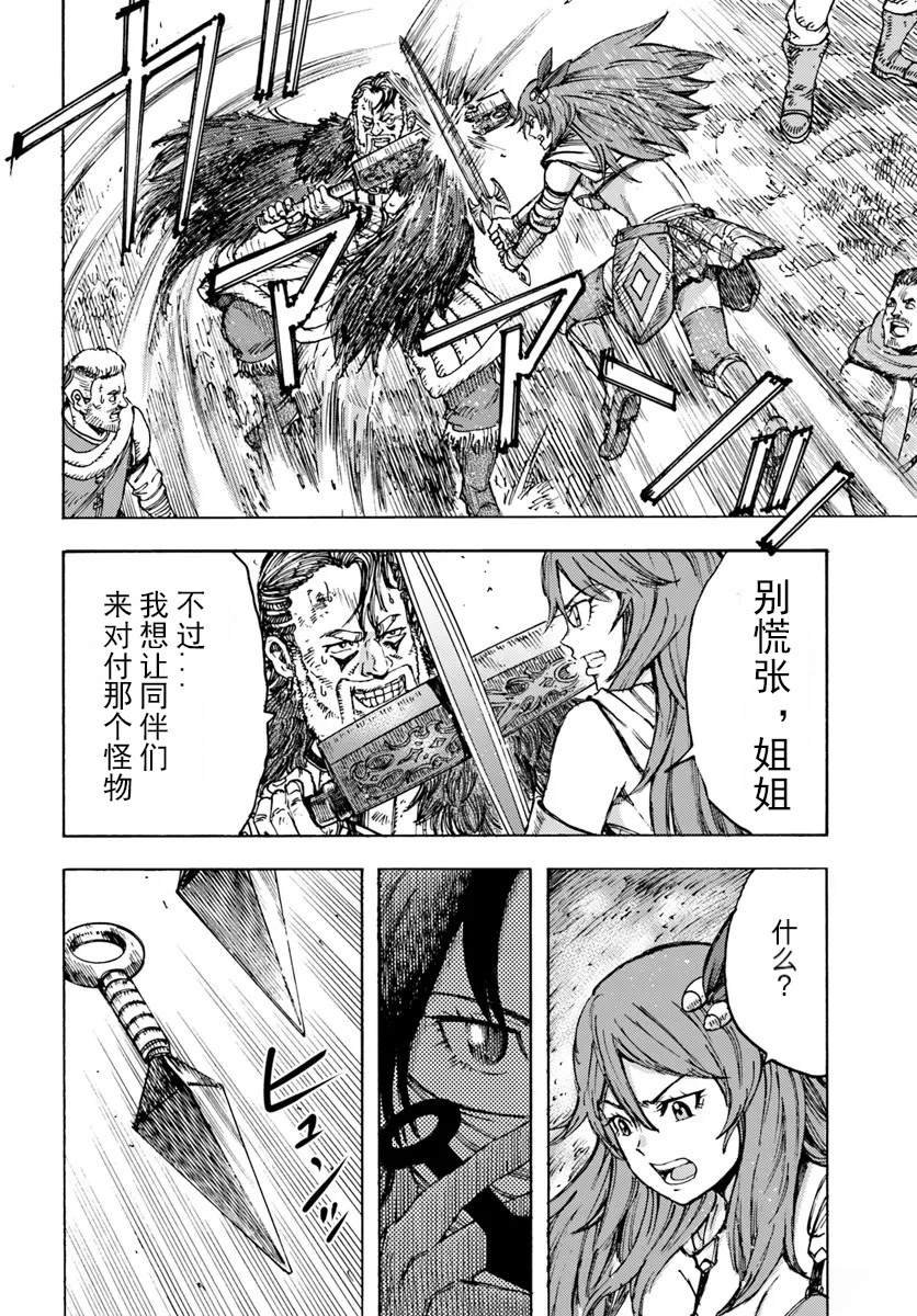 第44.2话