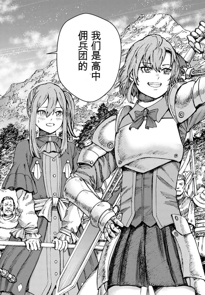 第44.2话