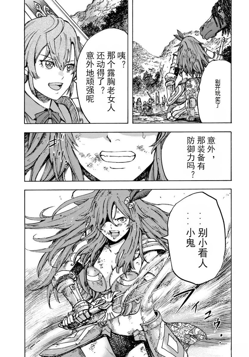 第44.2话