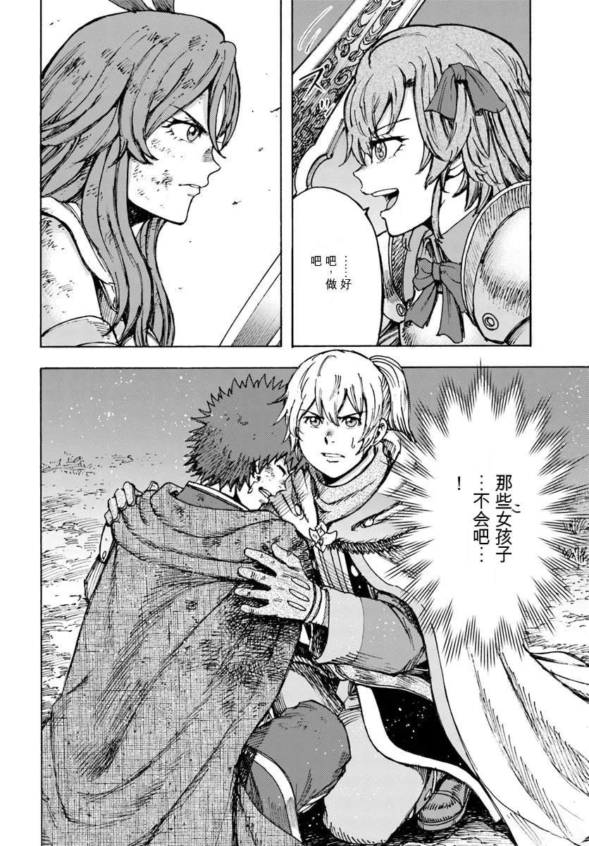 第44.2话
