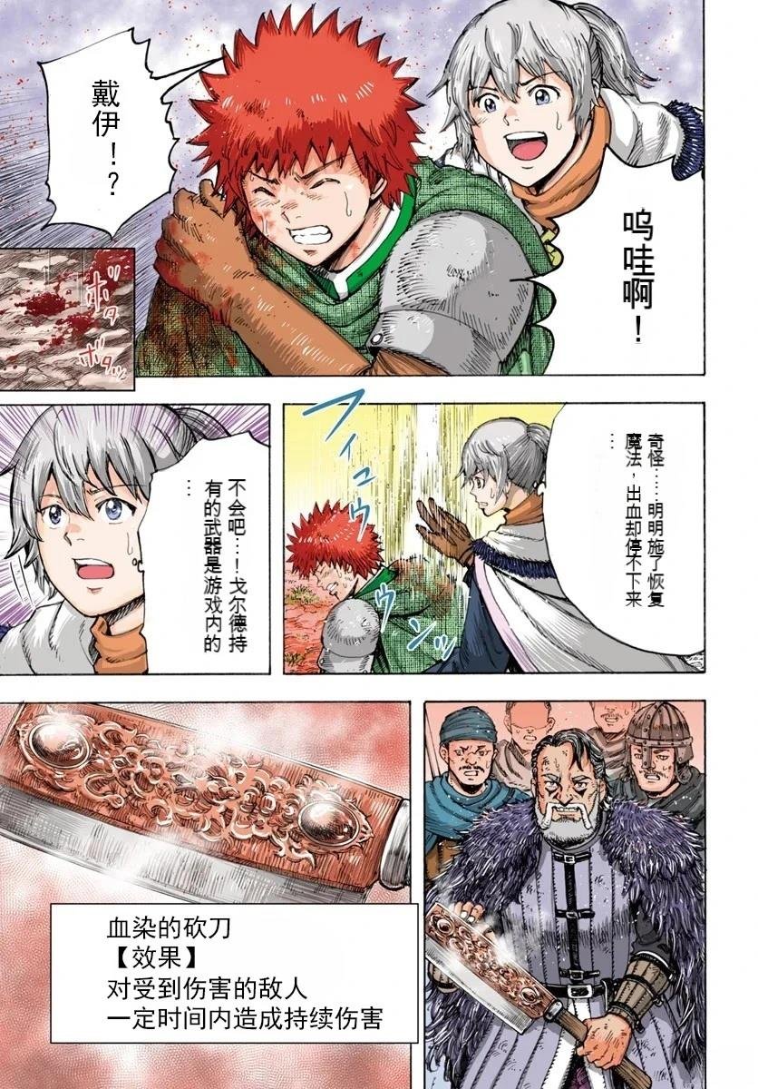 第45话
