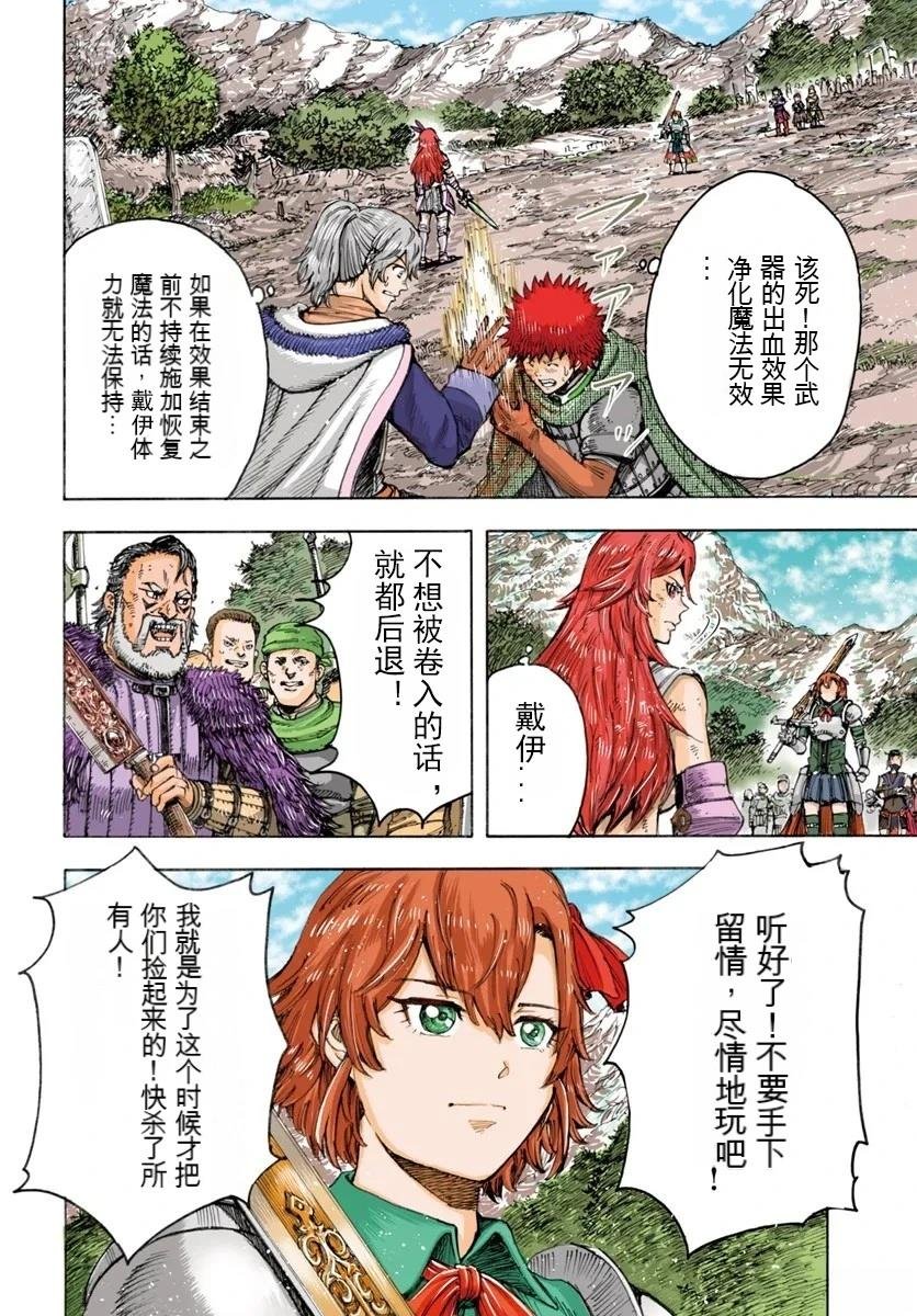 第45话