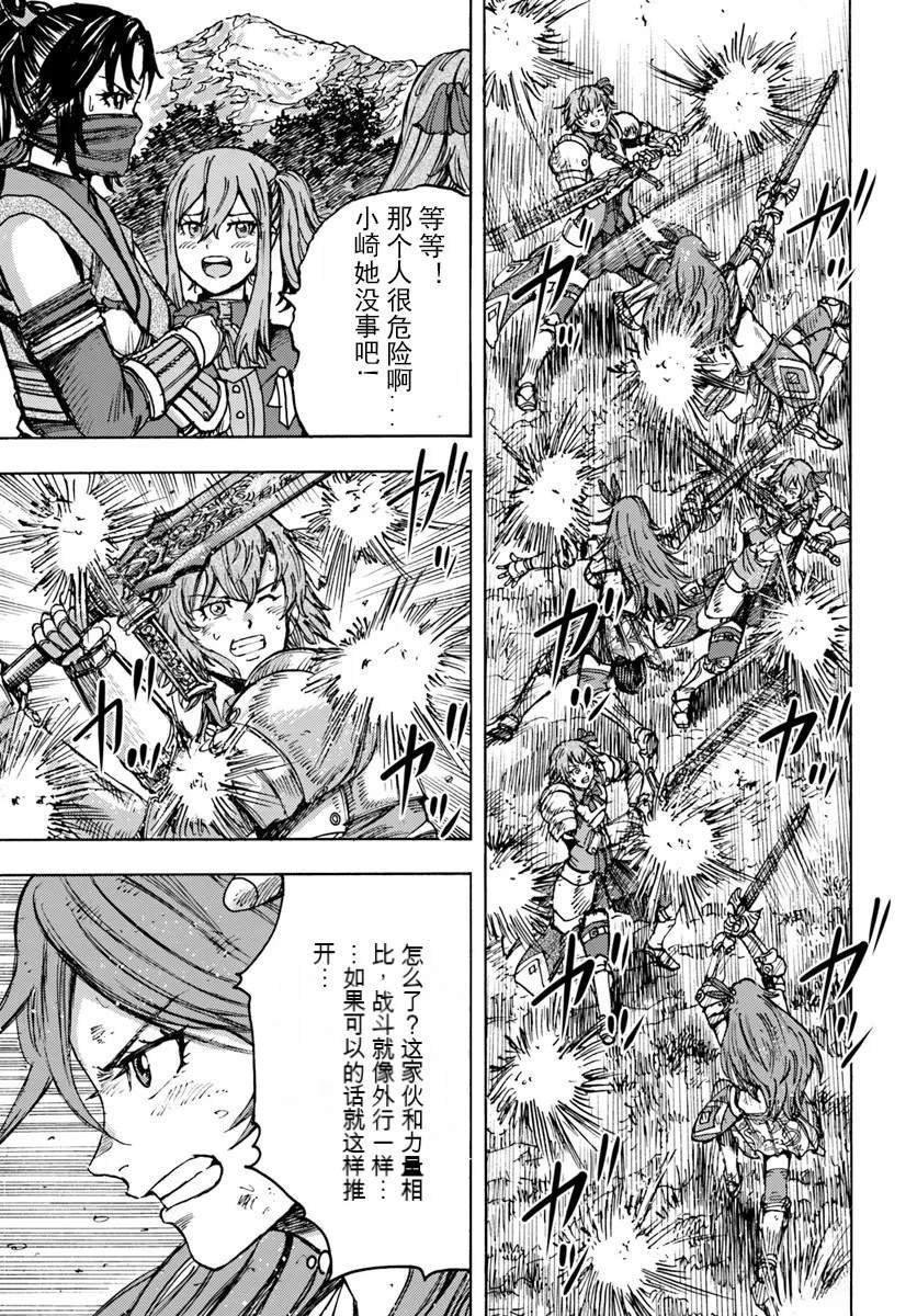 第45话