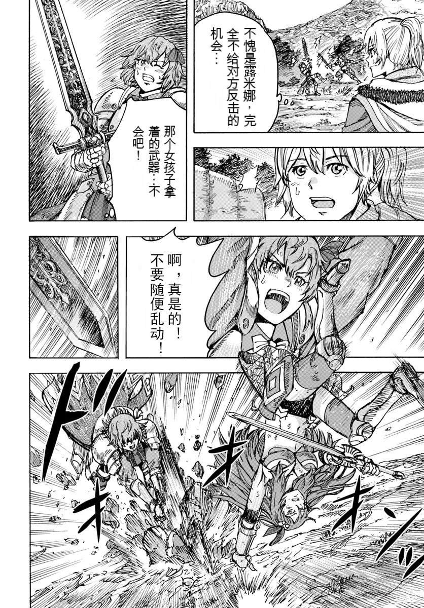 第45话