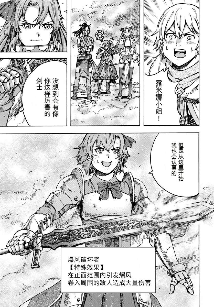 第45话