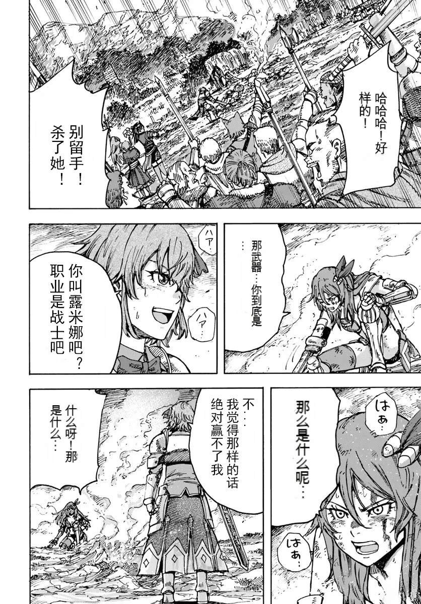 第45话