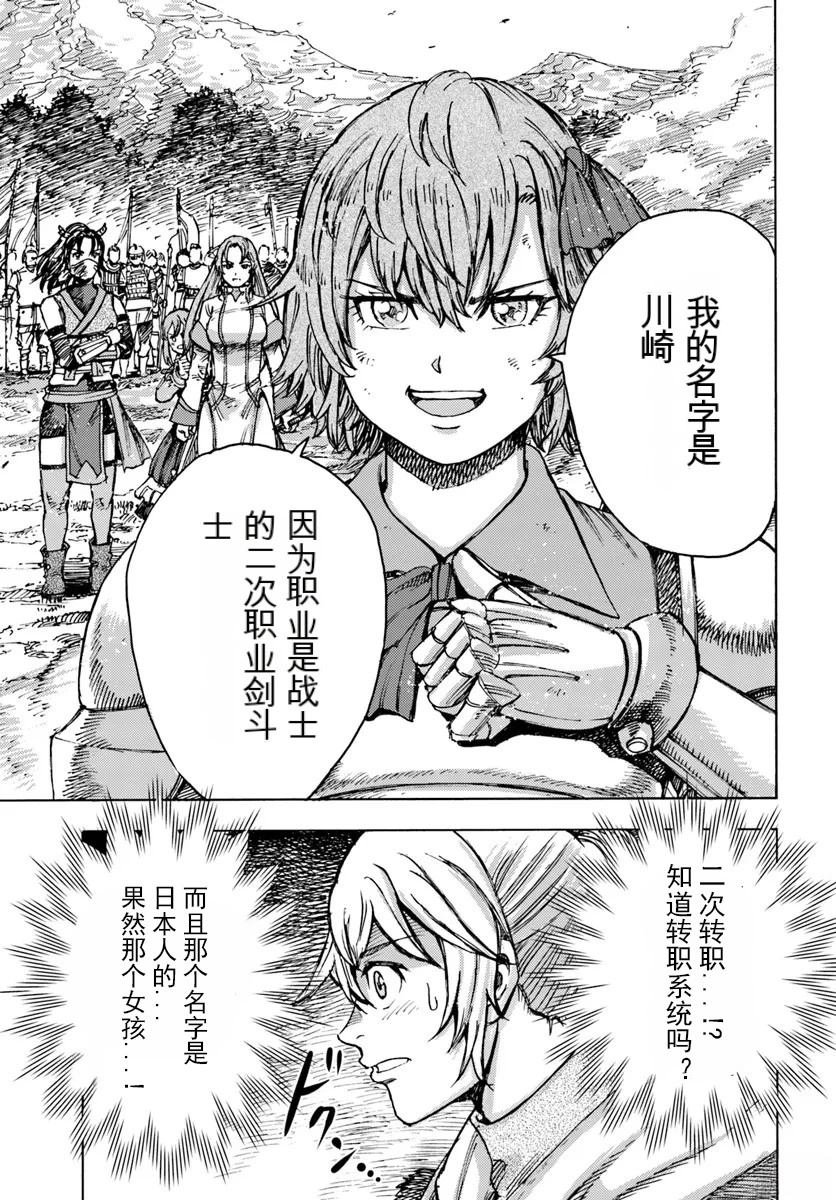 第45话