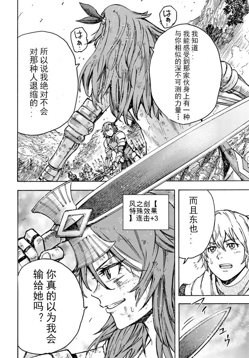 第45话