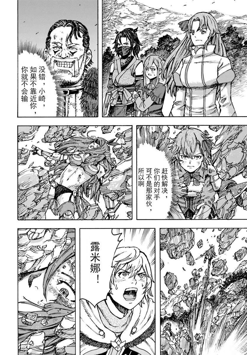 第45话