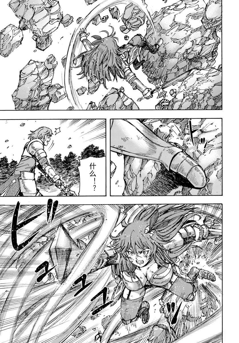 第45话