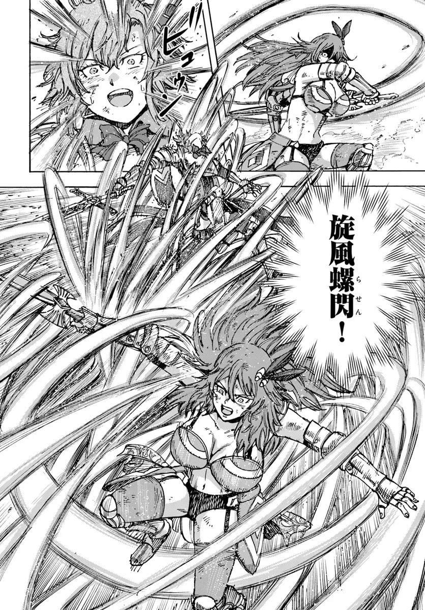 第45话