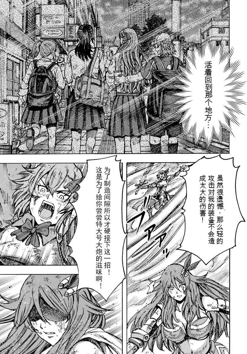 第45话