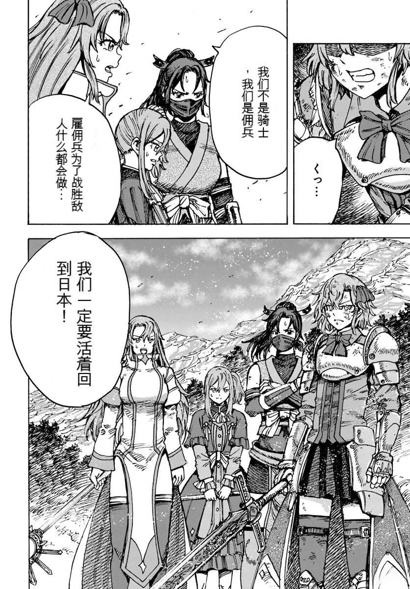第45话
