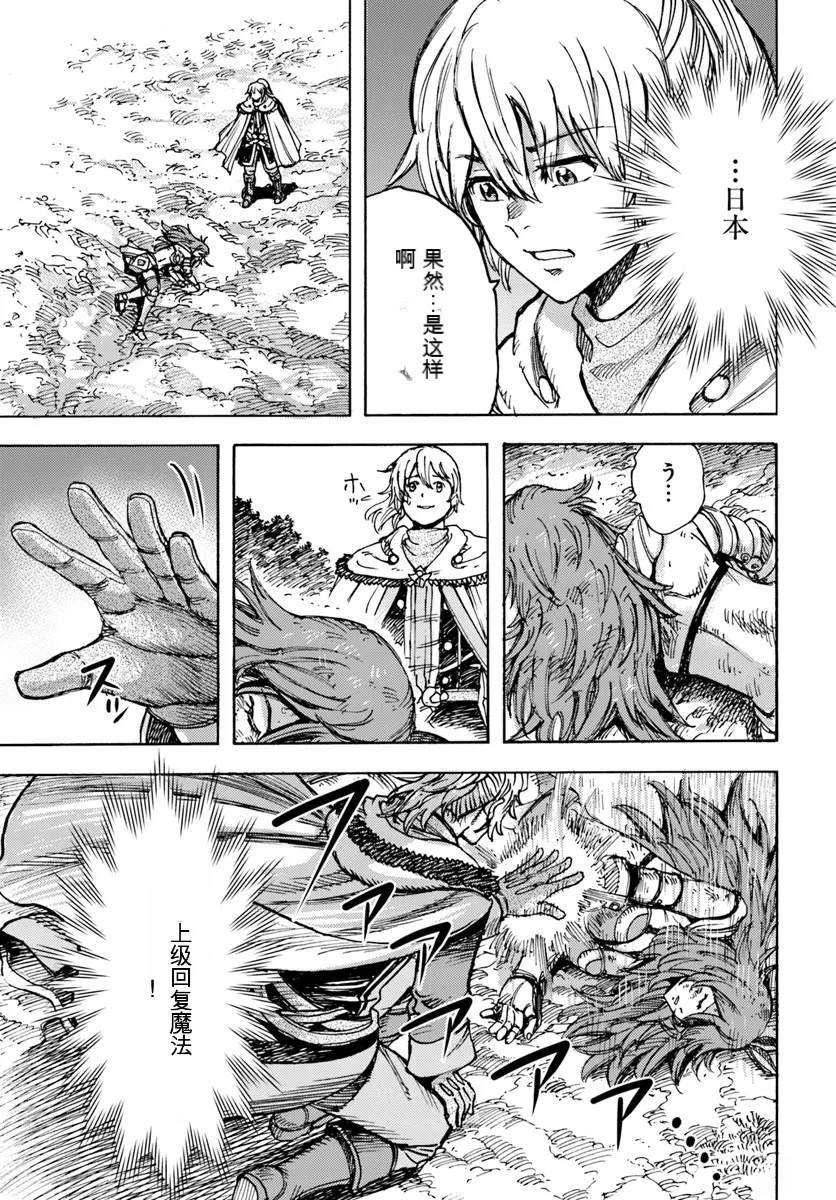 第45话