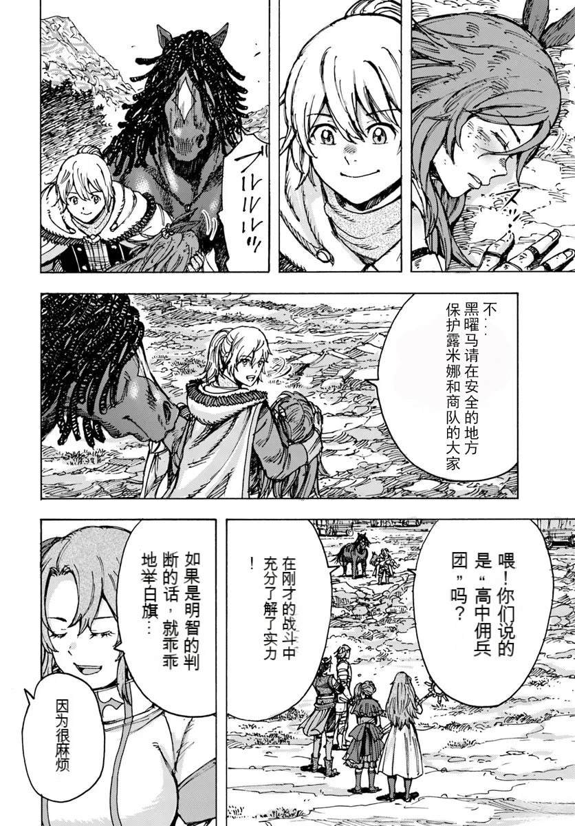 第45话