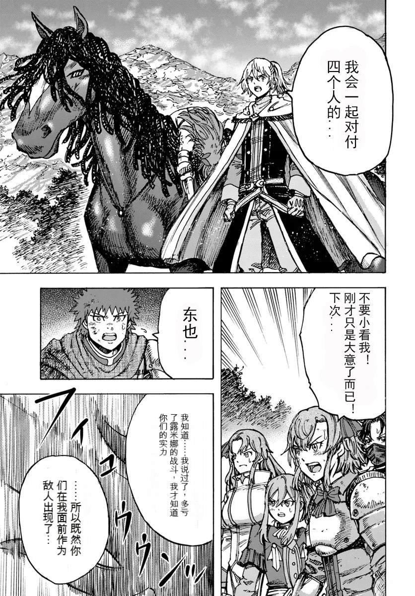 第45话