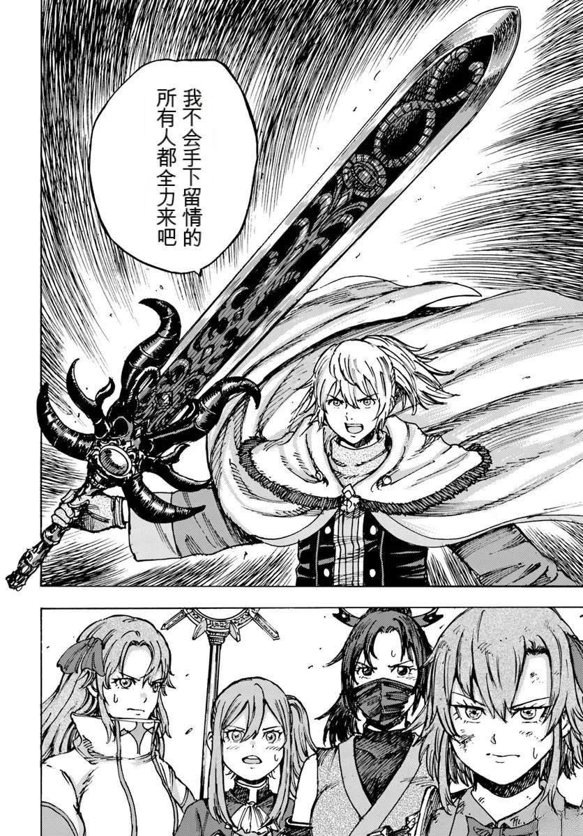 第45话