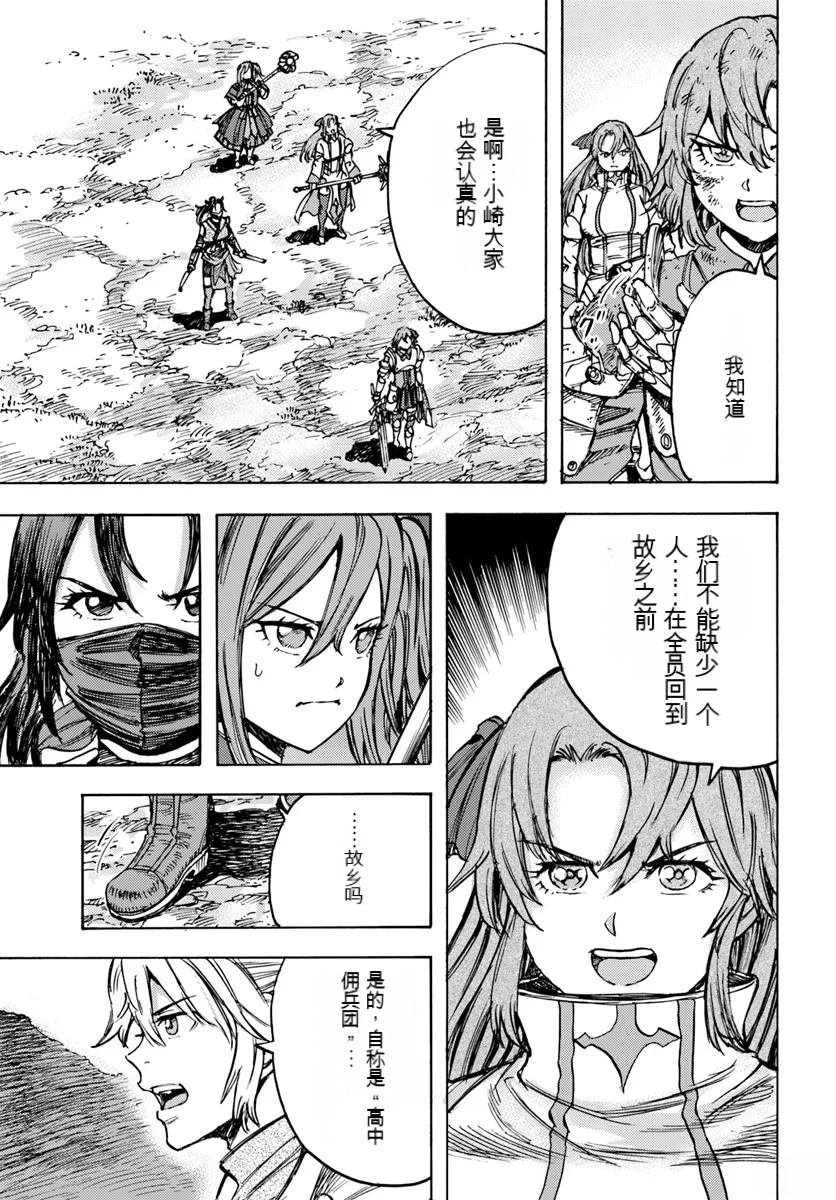 第46.1话