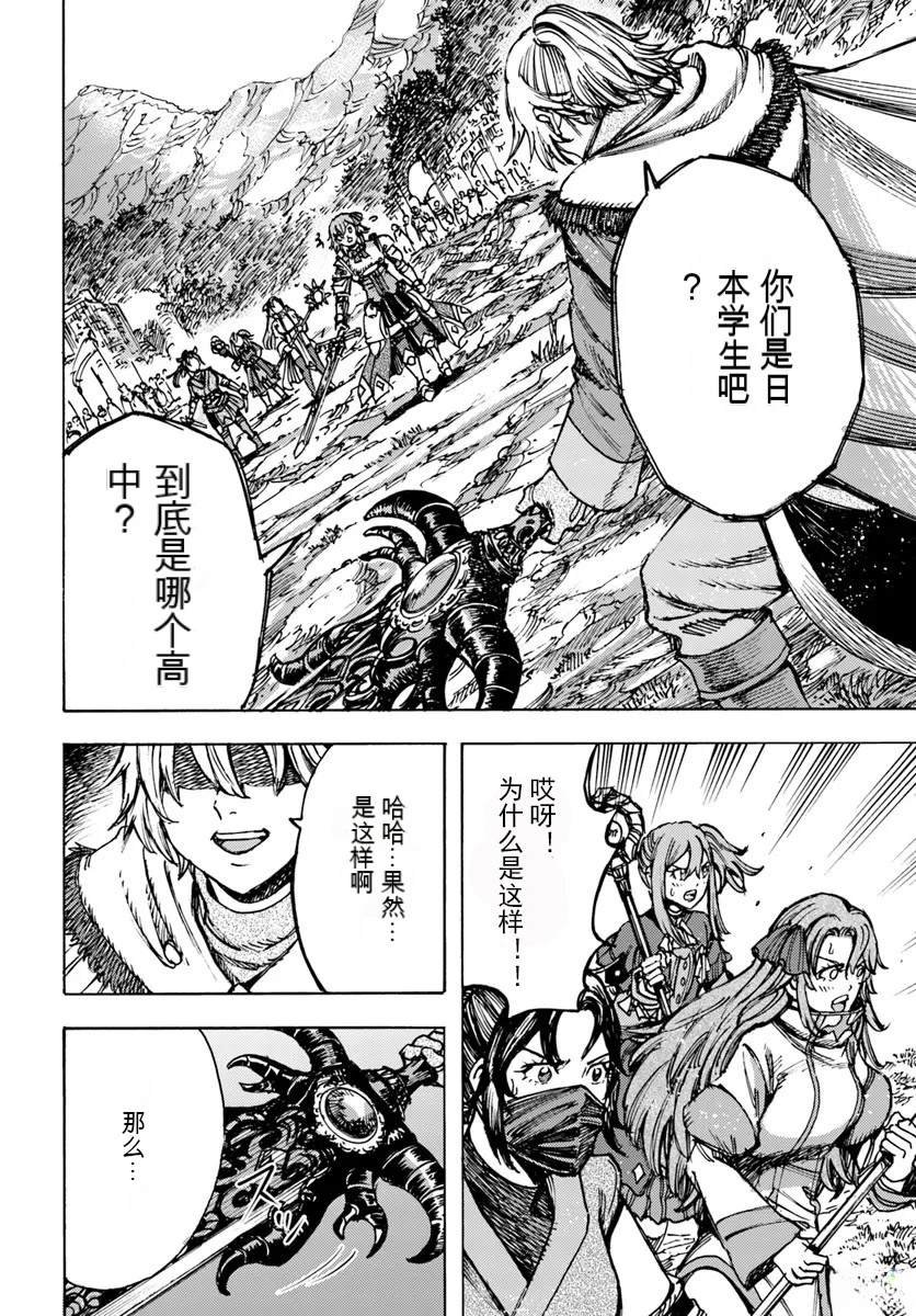 第46.1话
