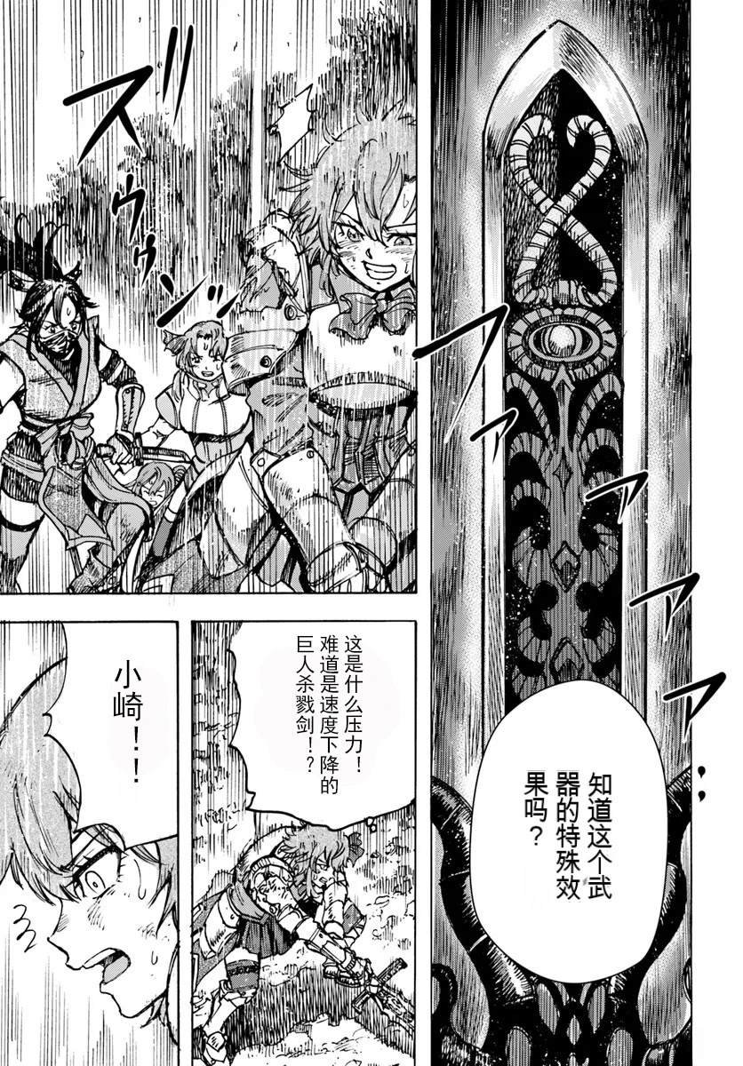 第46.1话