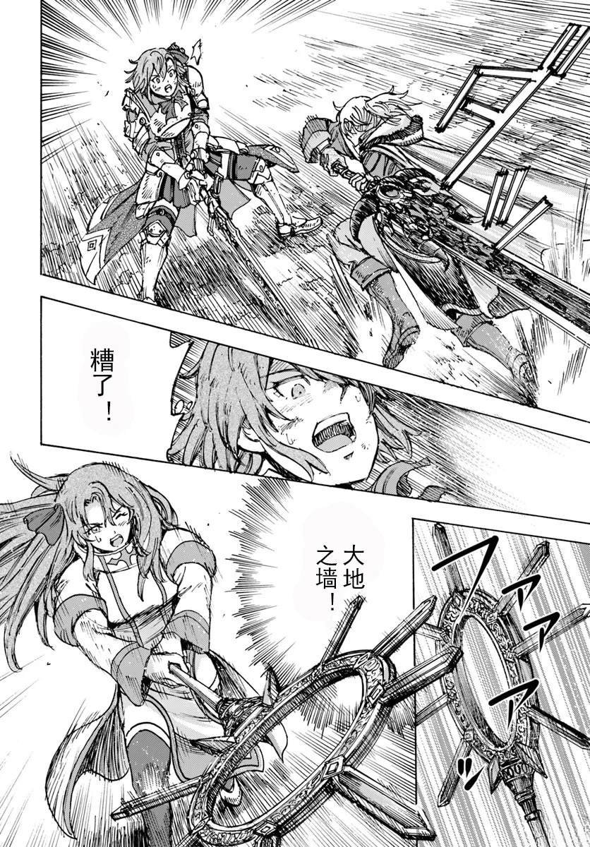 第46.1话