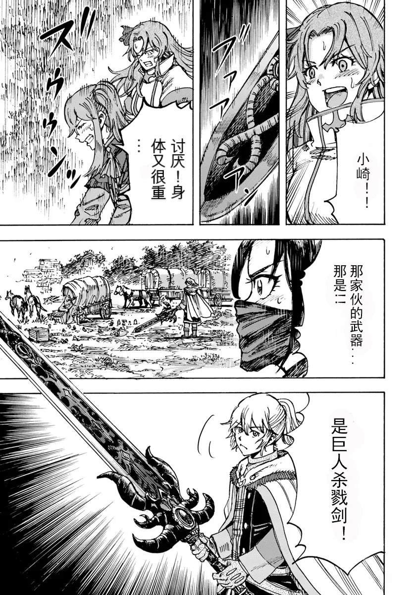 第46.1话