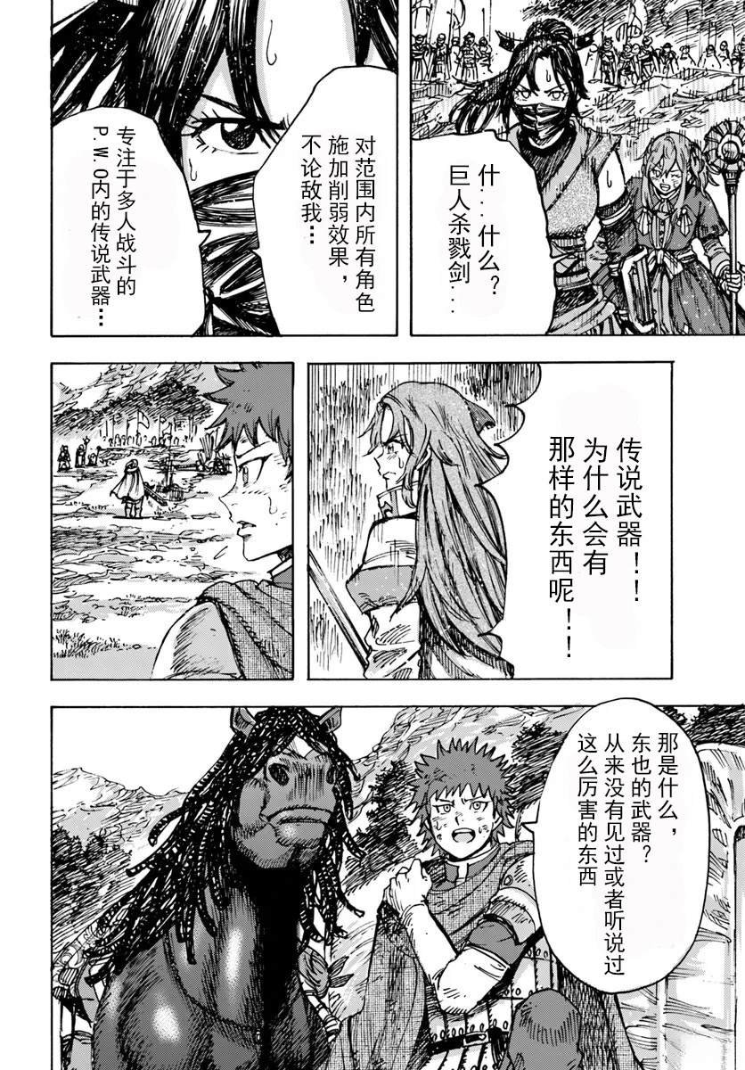 第46.1话