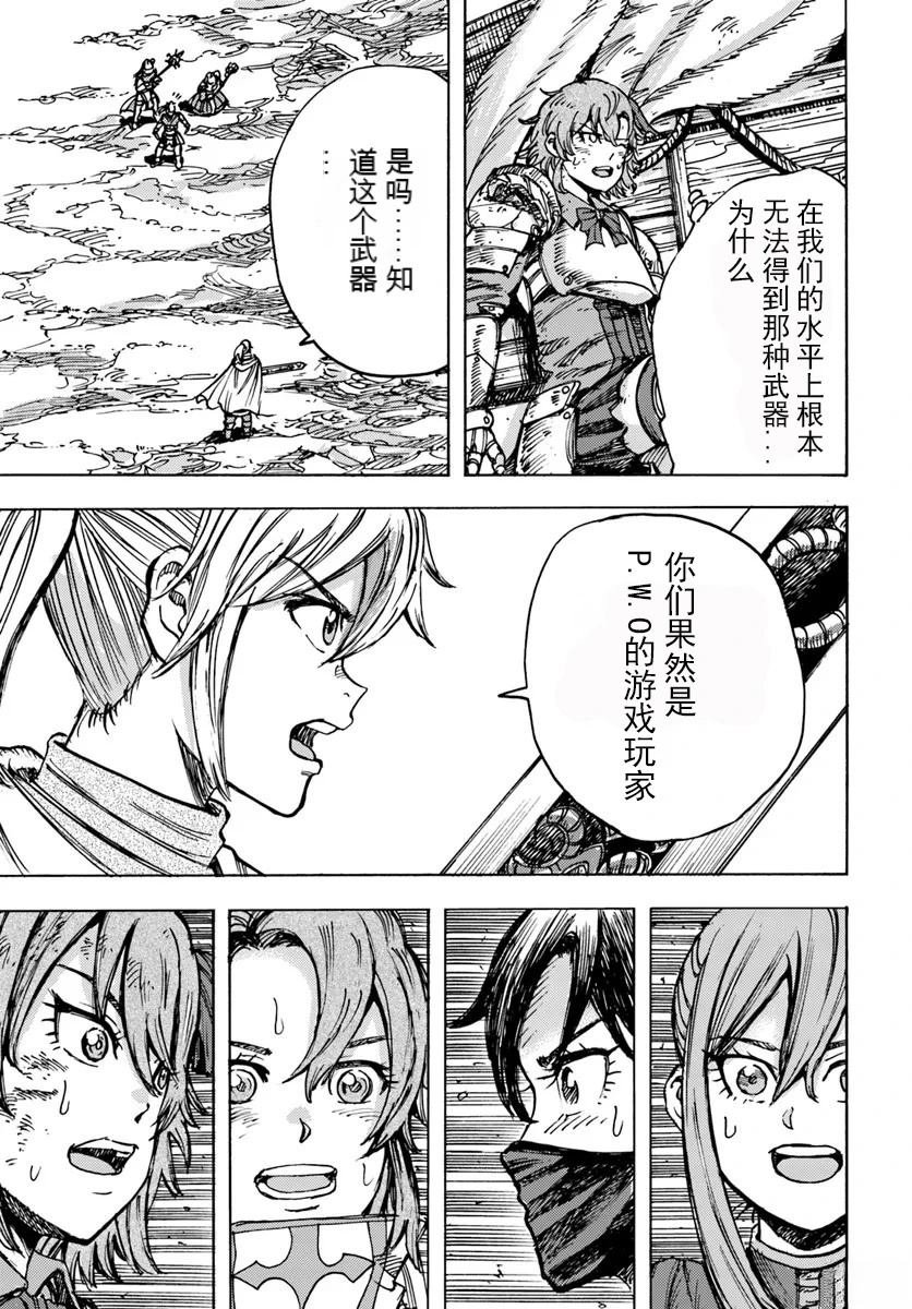 第46.1话