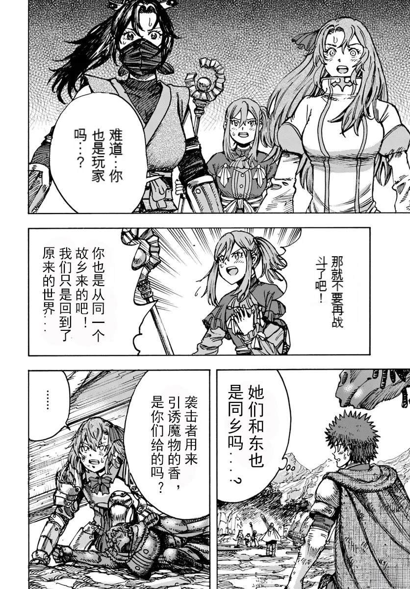 第46.1话