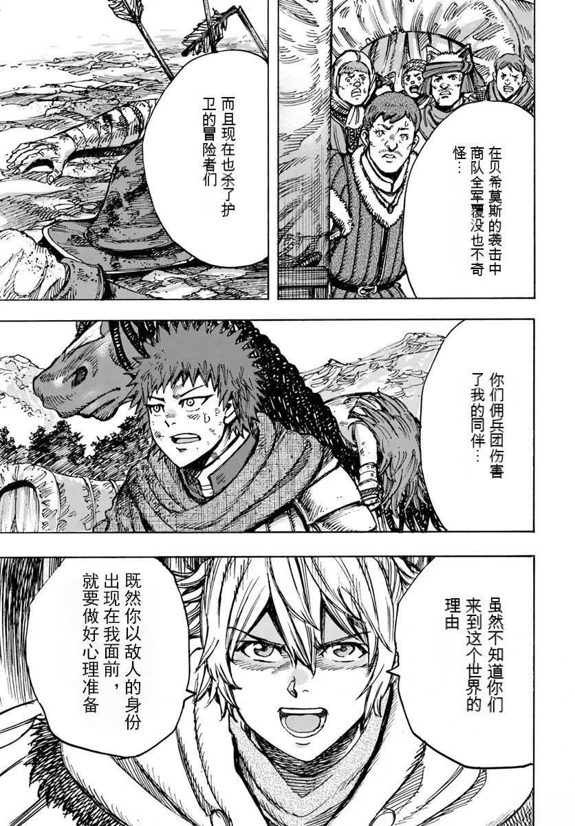 第46.1话