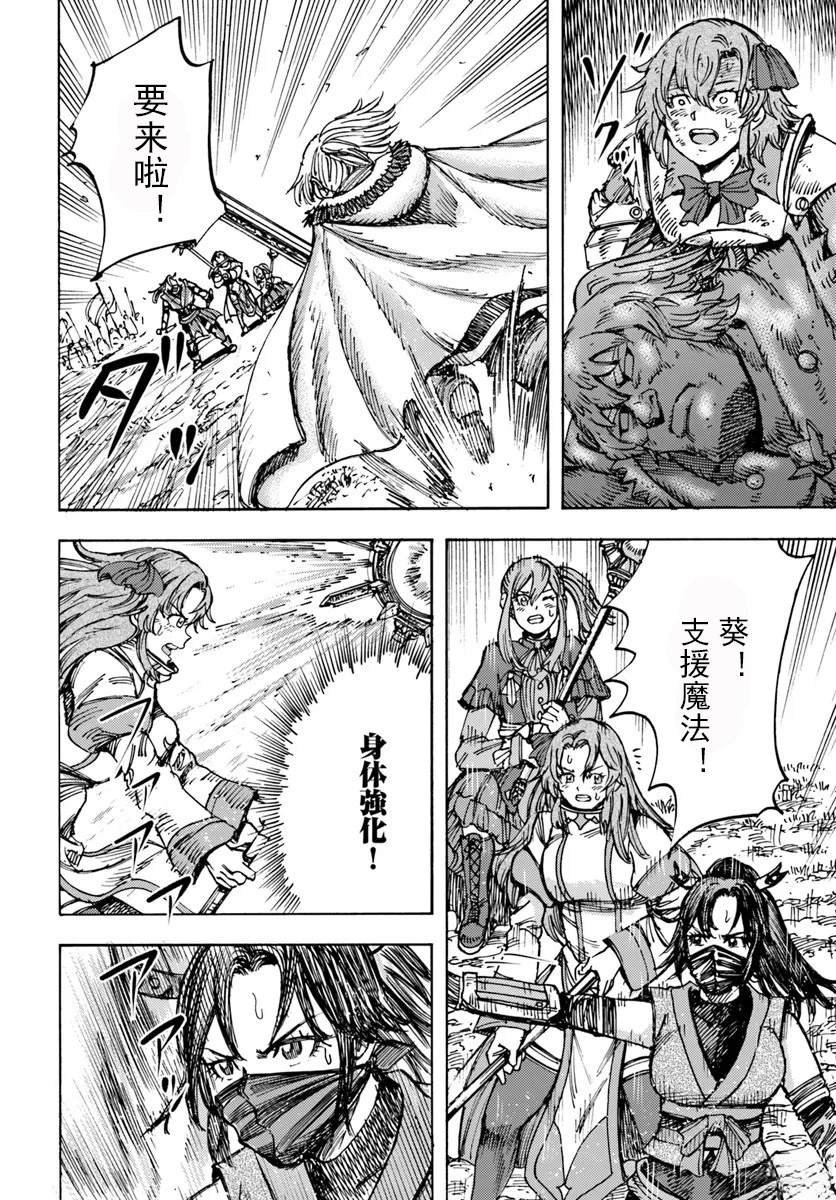 第46.1话
