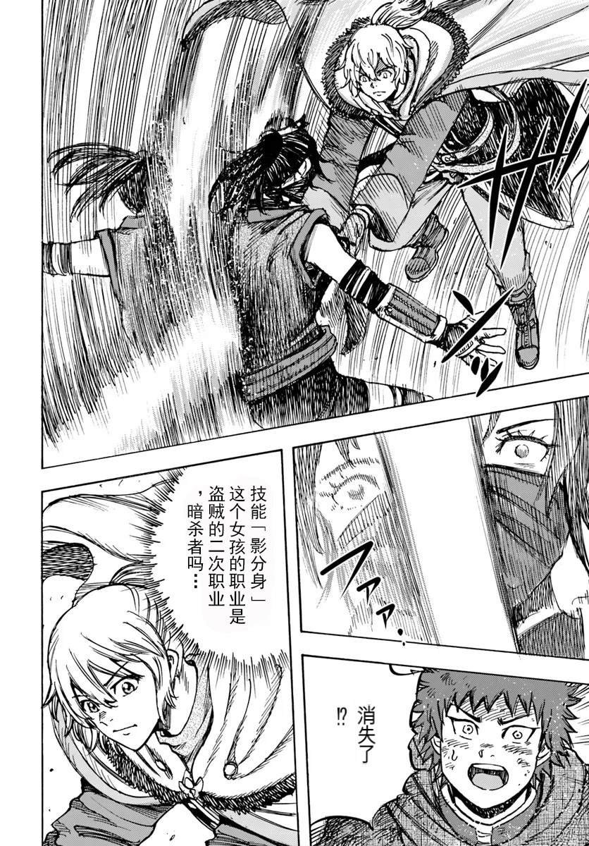 第46.1话