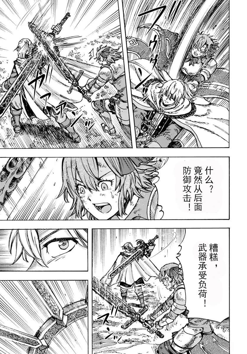第46.2话