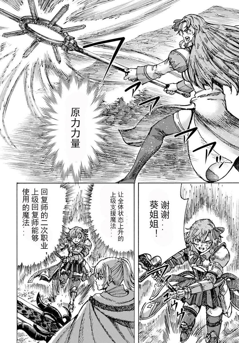 第46.2话