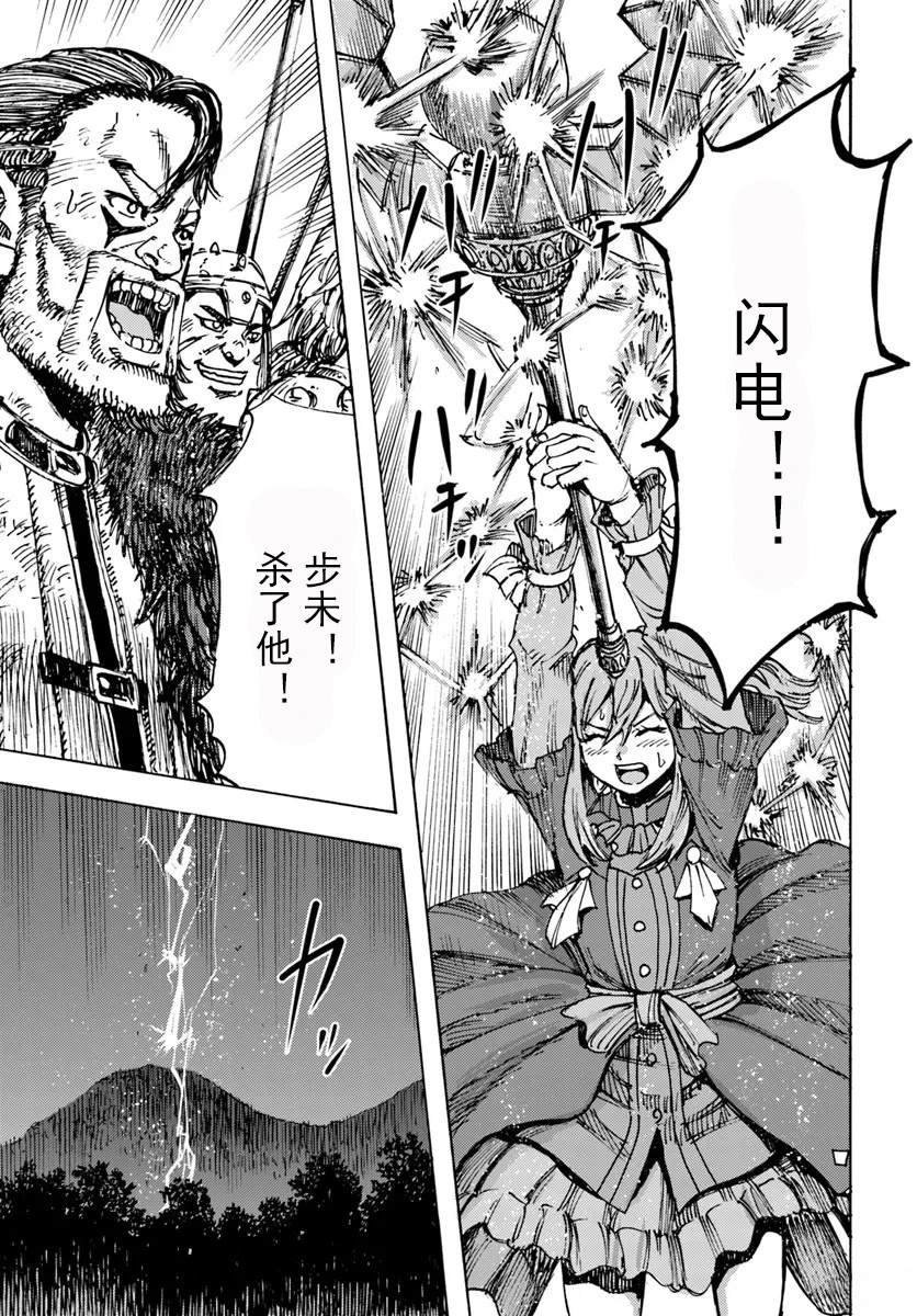 第46.2话