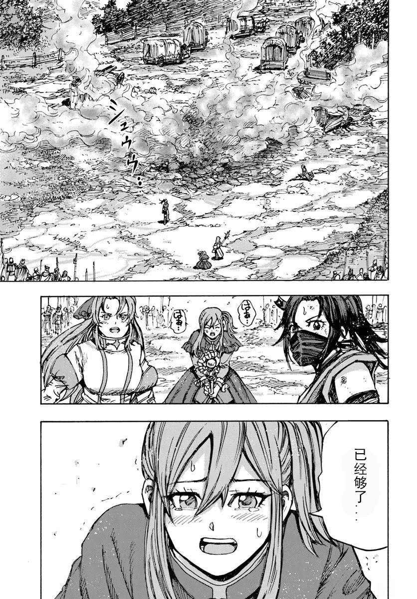 第46.2话