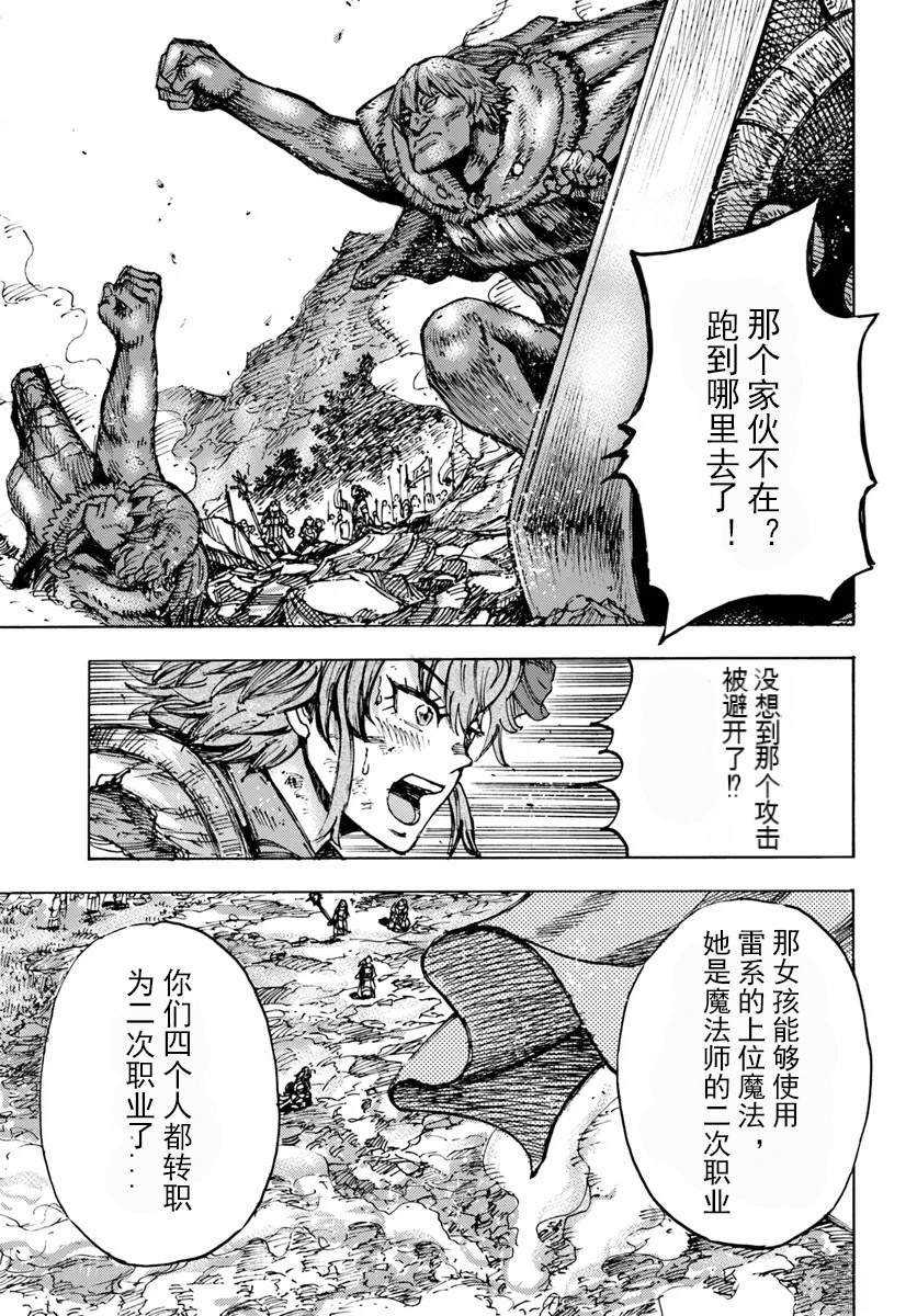 第46.2话