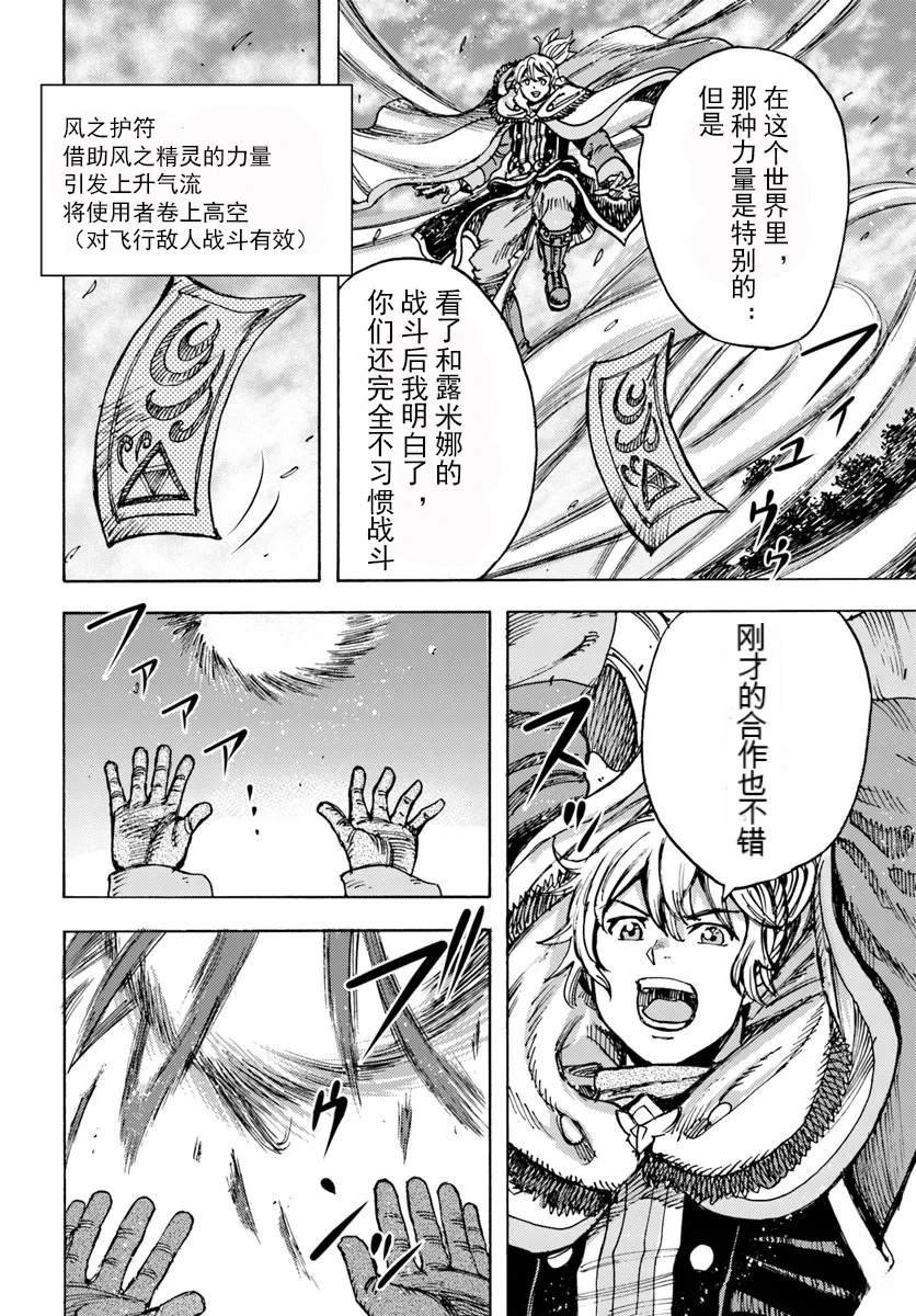 第46.2话