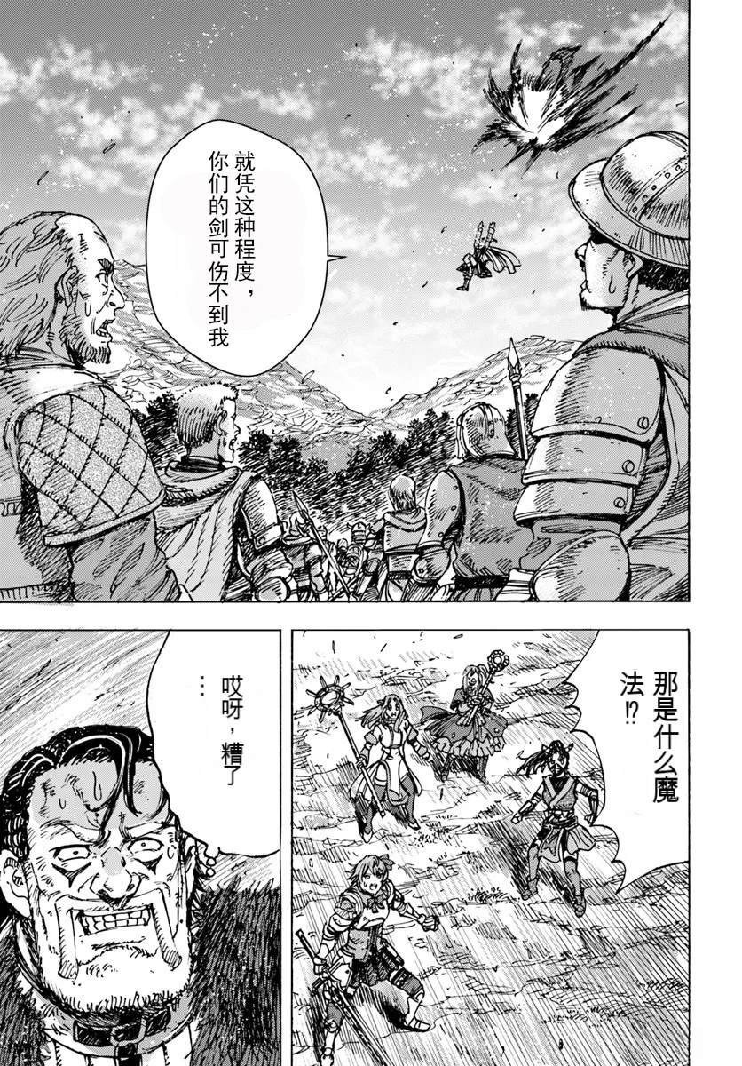 第46.2话